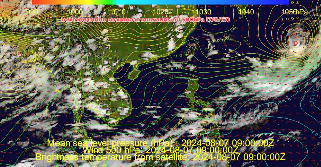 จับตาพายุลูกใหม่ในมหาสมุทรแปซิฟิก-กรมอุตุฯเตือนฝนตกหนัก 11-14 ส.ค.นี้