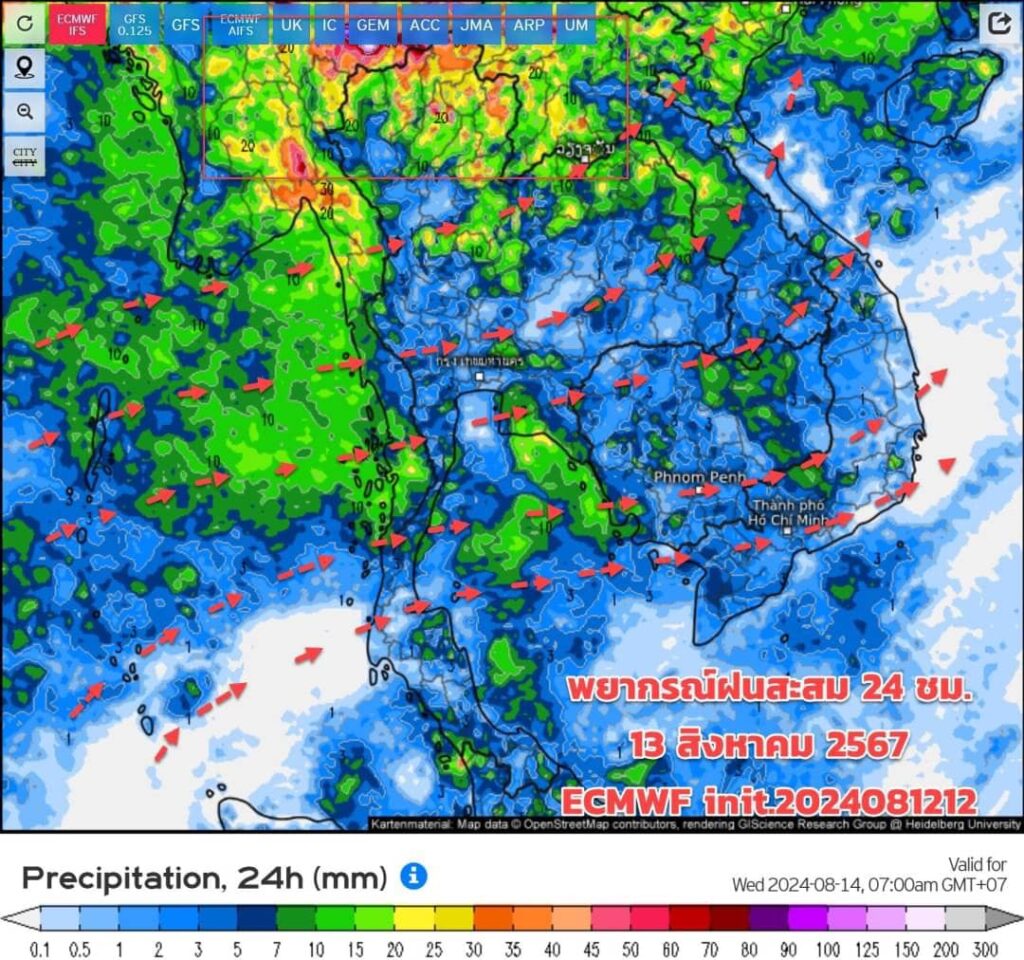 พยากรณ์ฝนสะสมวันที่ 13 สิงหาคม 2567