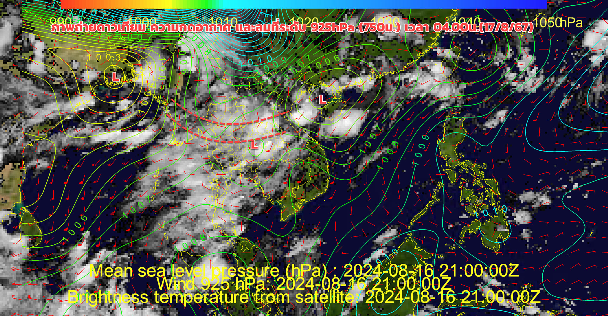 กรมอุตุฯเตือนอิทธิพลจากร่องมรสุม แทบทุกภาค รวม กทม. ฝนตกหนัก 70%