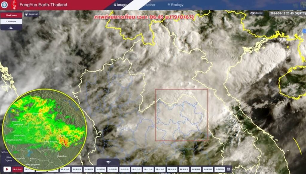 กลุ่มฝนริเวณภาคเหนือตอนบนและภาคอีสานตอนบน