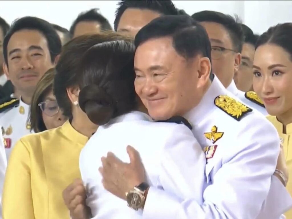  ทักษิณ แพทองธาร ชินวัตร
