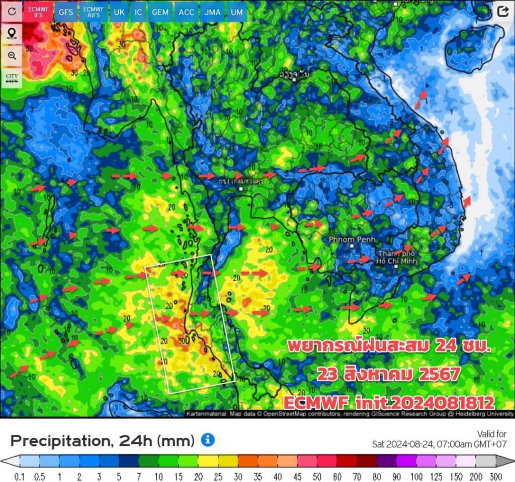 พยากรณ์ฝนสะสมวันที่ 23 สิงหาคม 2567
