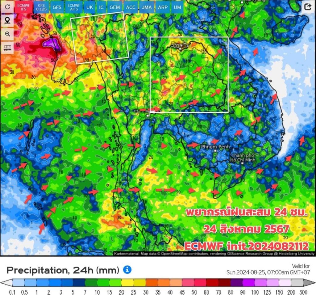 พยากรณ์ฝนสะสมวันที่ 24 สิงหาคม 2567