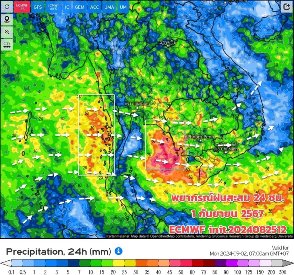 พยากรณ์ฝนสะสม 1 กันยายน 2567