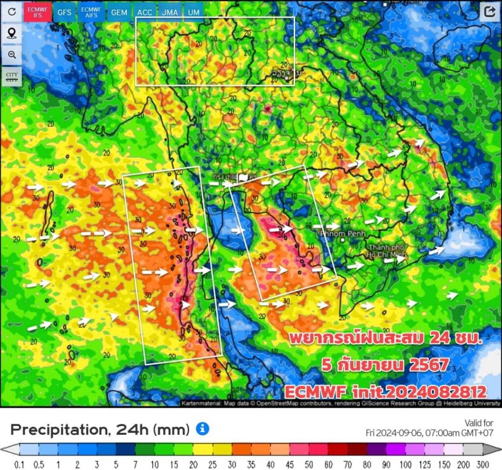 พยากรณ์ฝนสะสม วันที่ 5 กันยายน 2567