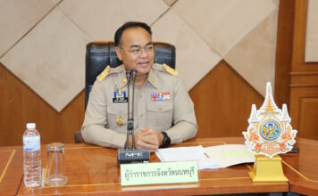สุธี ทองแย้ม