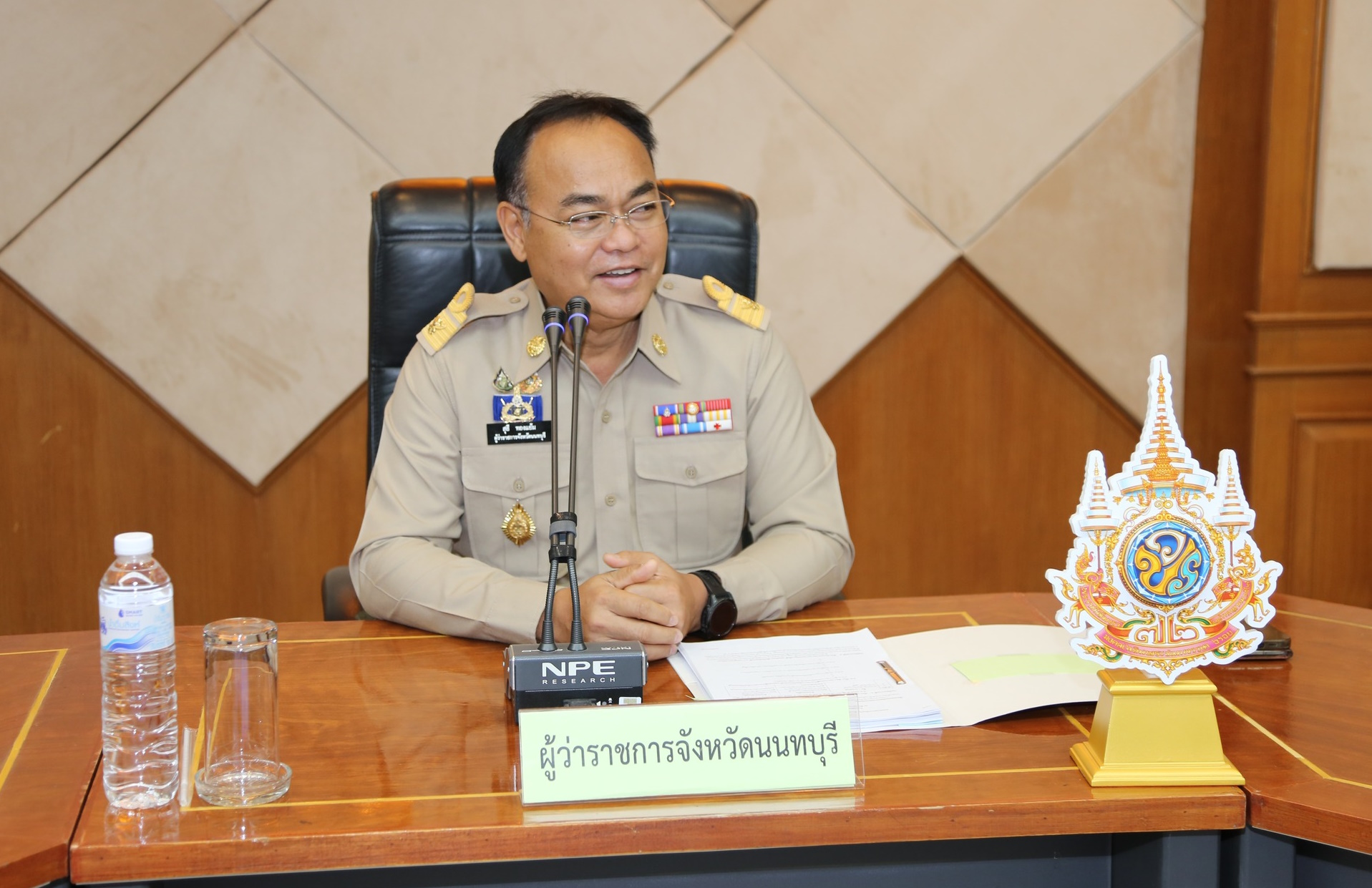 ผู้ว่าฯนนทบุรี ถกหน่วยงานในจังหวัด รับมือสถานการณ์น้ำ 2 ก.ย.นี้