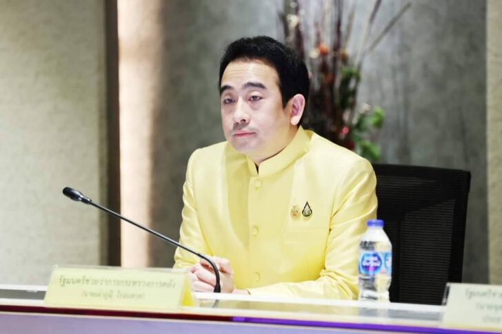เผ่าภูมิ โรจนสกุล เผ่าภูมิ โรจนสกุล
