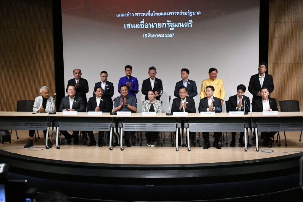 ภาพ : ศูนย์ภาพเครือมติชน