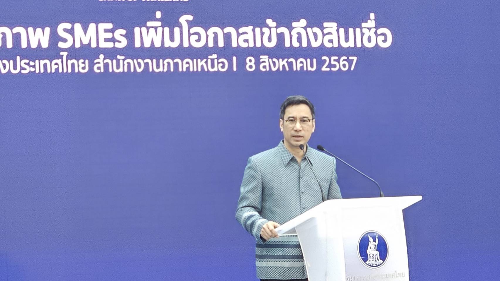 แบงก์ชาติ เร่งกระตุ้นเศรษฐกิจภาคเหนือ ผุดโมเดล “SMEs แซนด์บอกซ์”