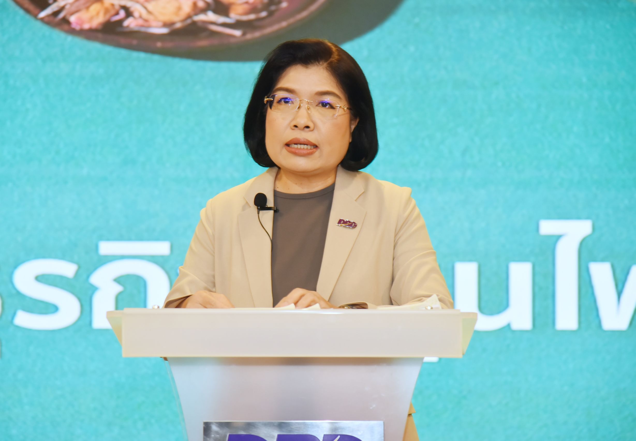 อรมน ทรัพย์ทวีธรรม