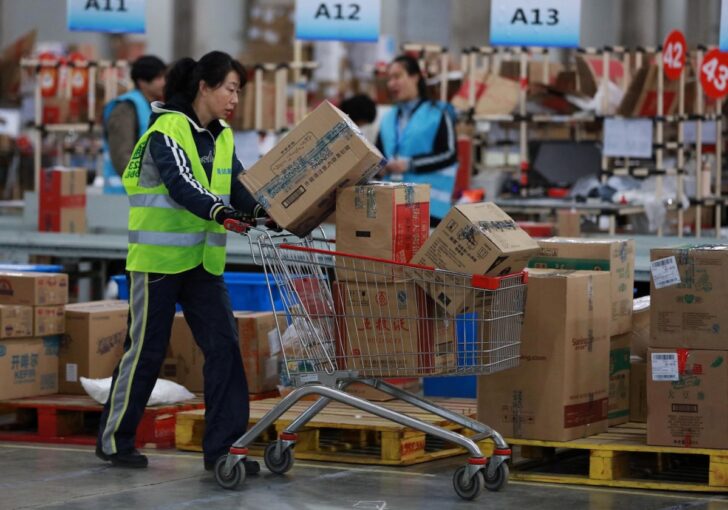 ALIBABA-E-COMMERCE อีคอมเมิร์ซ