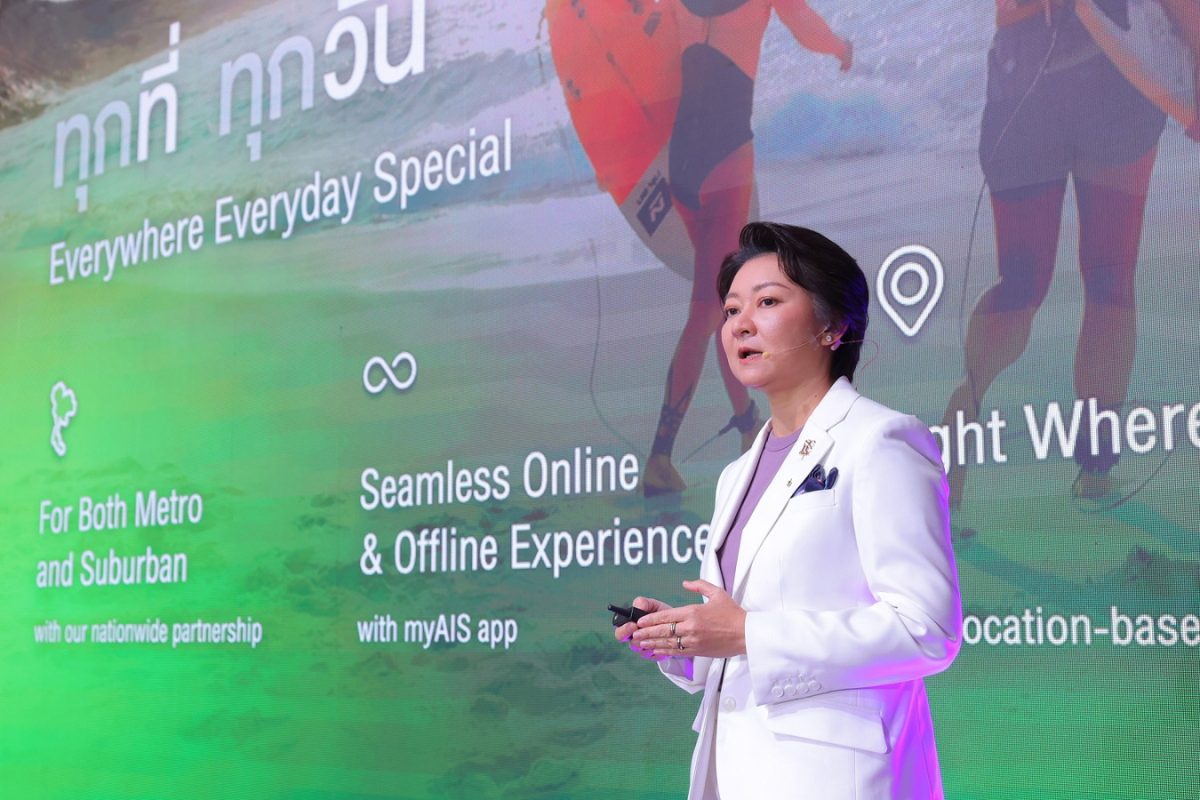 AIS ทุ่ม 20 ล้าน จัดแคมเปญฉลอง 20 ปี AIS Serenade