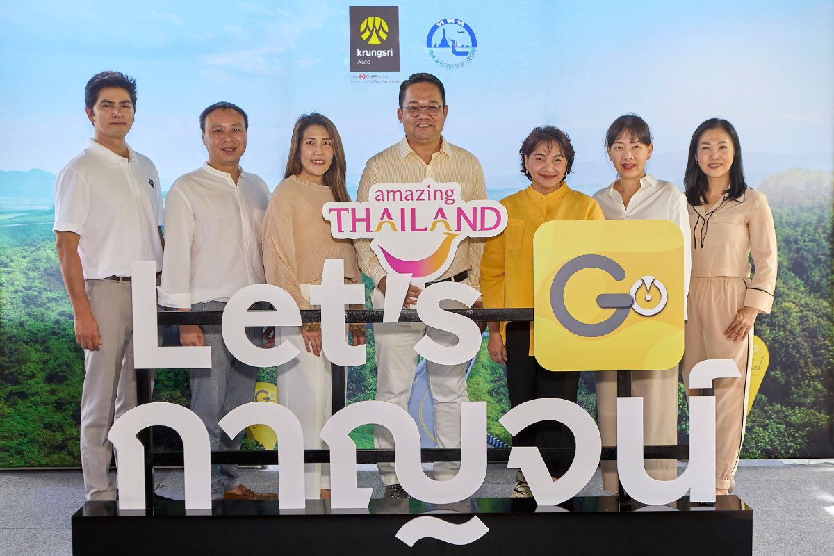 ททท. เปิดตัวบริการบัดดี้ท่องเที่ยวคู่ใจ บนแอป กรุงศรี ออโต้