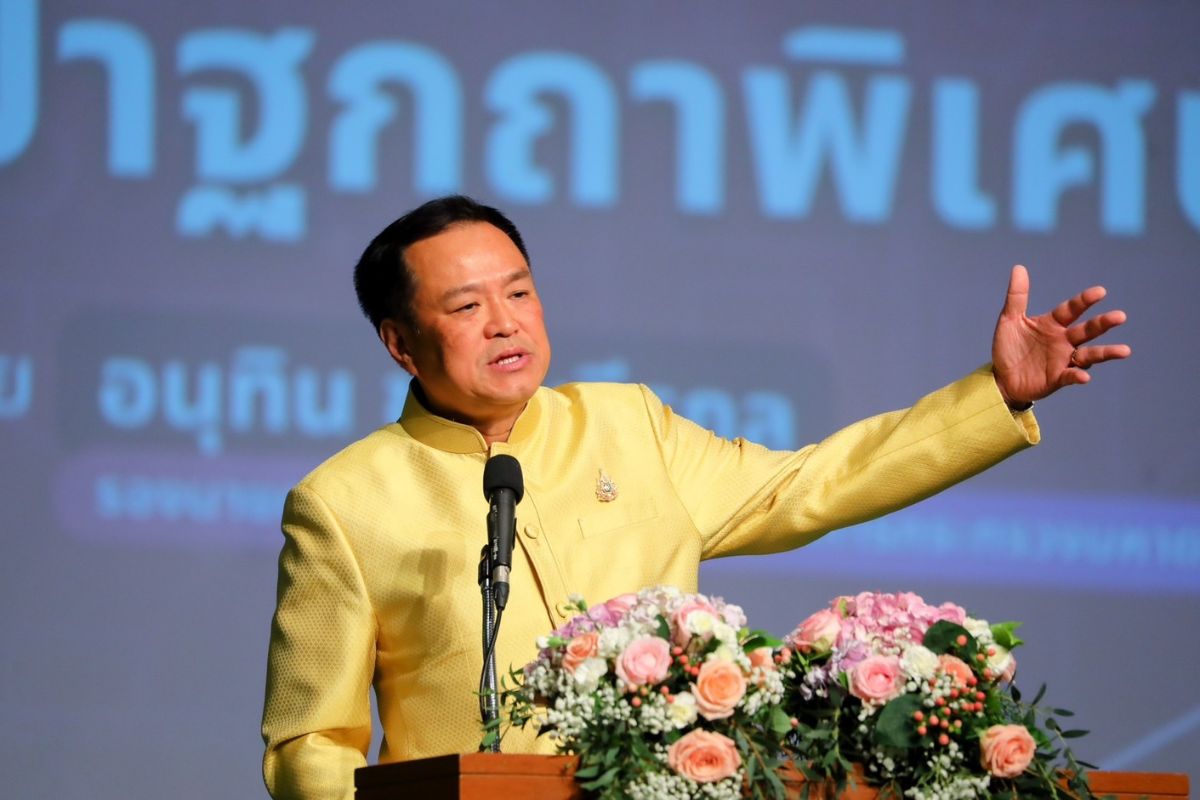 อนุทิน​ ชาญวีรกูล​