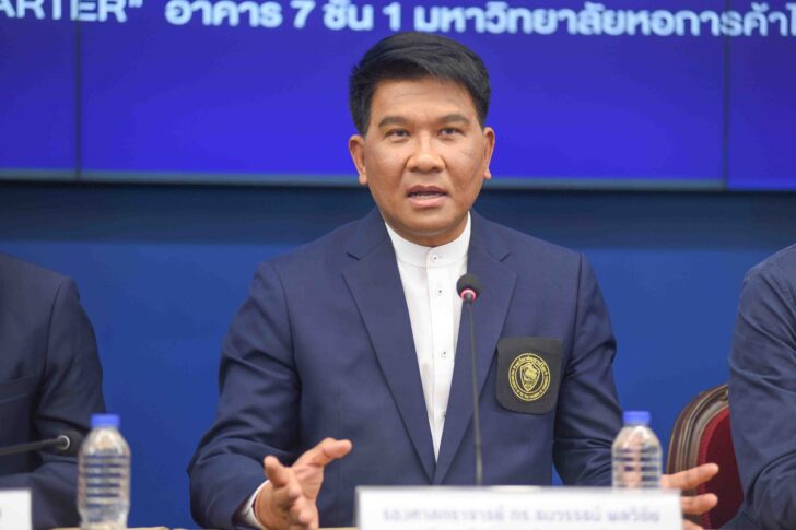 ธนวรรธน์ พลวิชัย ธนวรรธน์ พลวิชัย