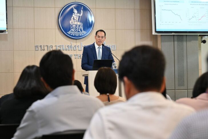Bank ปิติ ดิษยทัต
