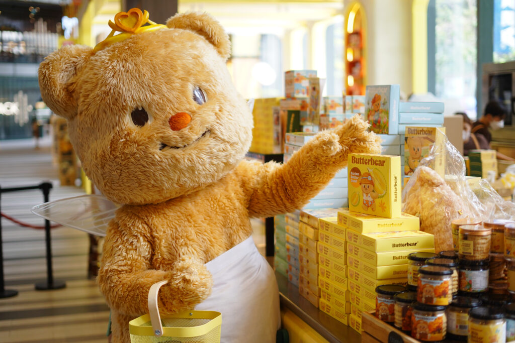 หมีเนย Butterbear
