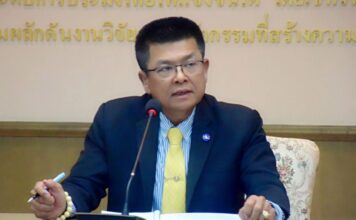 บัญชา สุขแก้ว