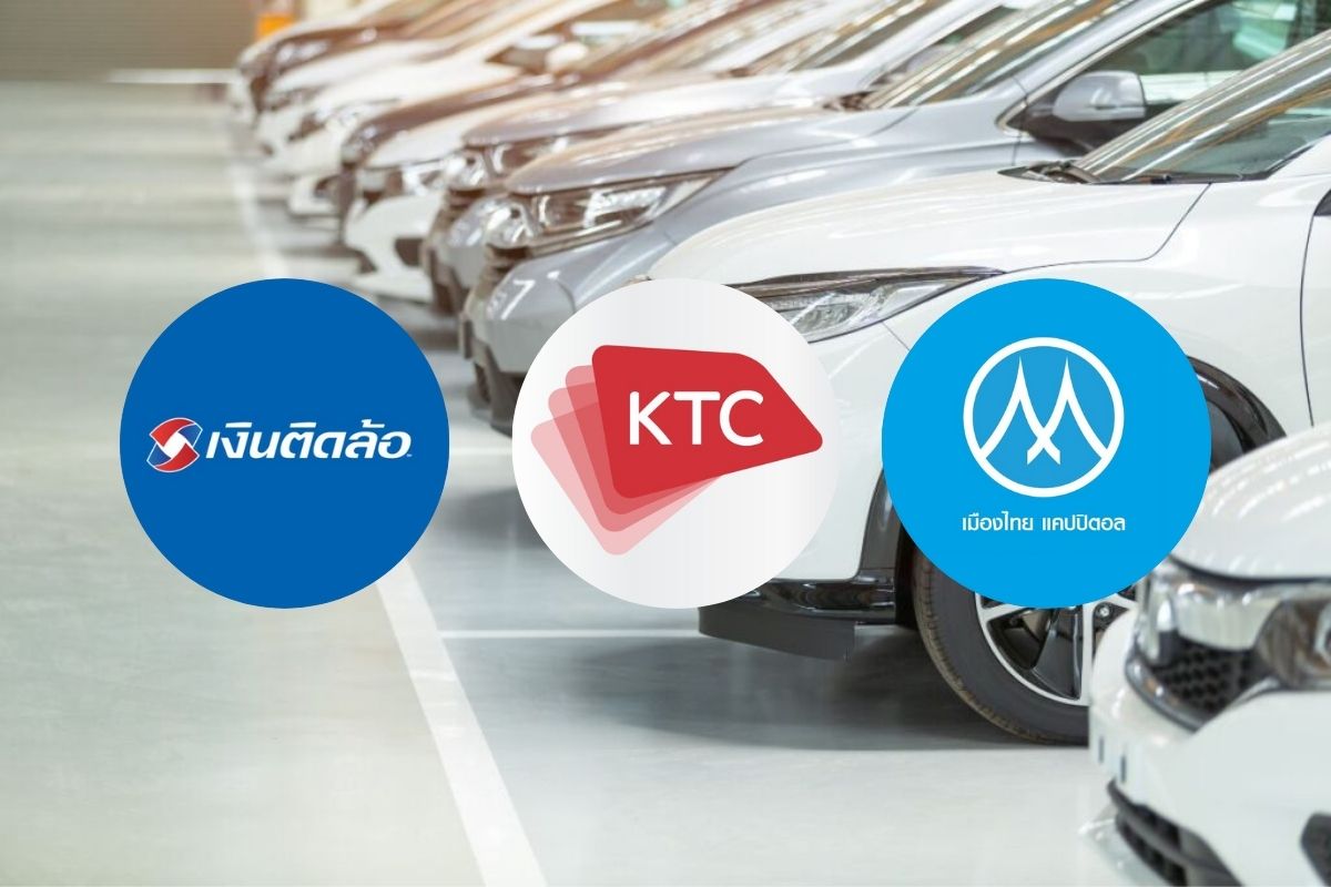 เปิดกำไรหุ้นน็อนแบงก์ Q2/67 “MTC-TIDLOR-KTC” โตแกร่ง