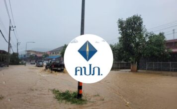 คปภ.