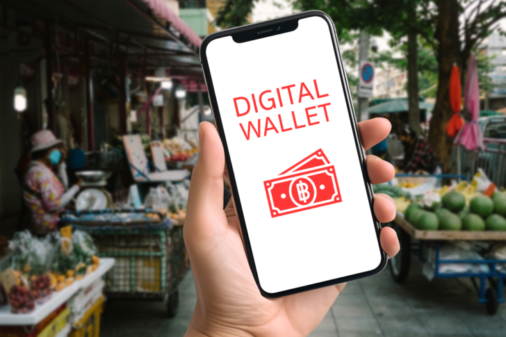 Digital Wallet Digital Wallet