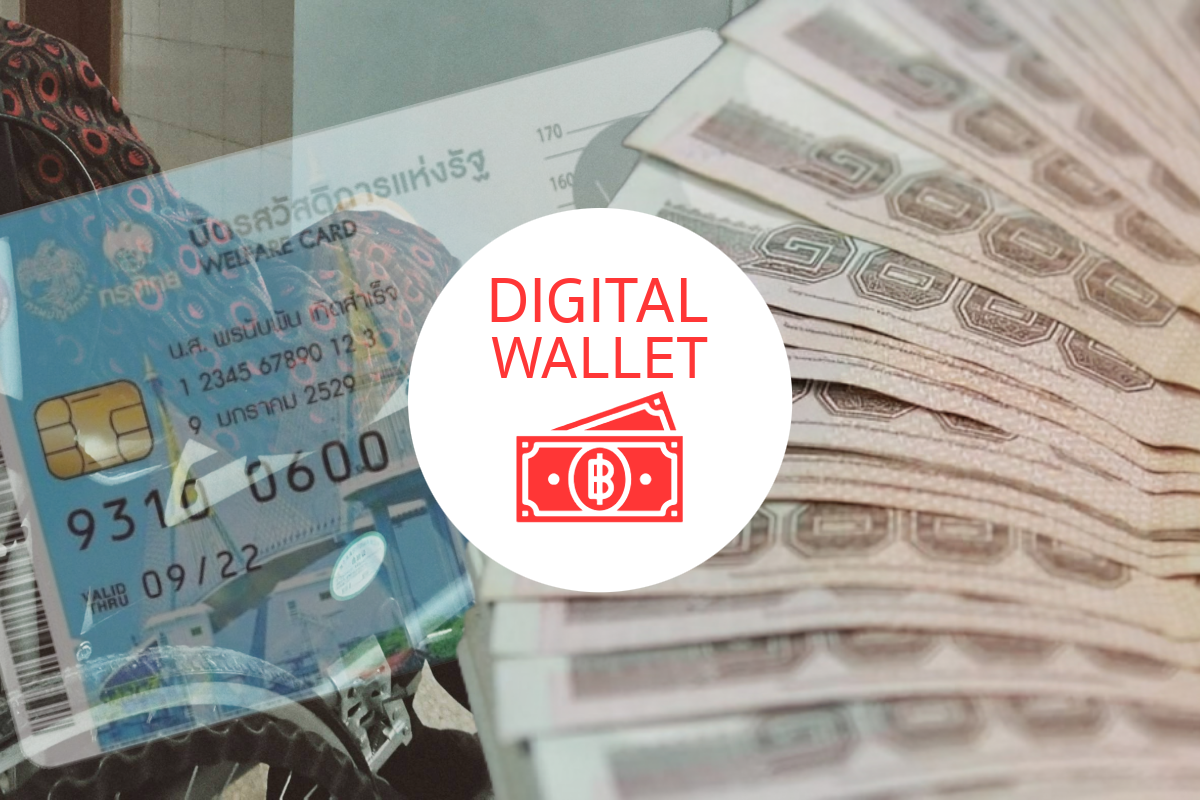 แจกเงิน 10,000 บาท เฟส 2 อายุ 60 ปีขึ้นไป เช็กหลักเกณฑ์-เงื่อนไข ที่นี่