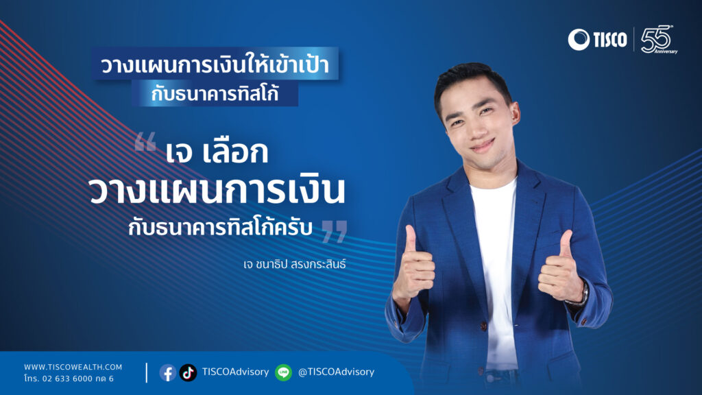 เจ ชนาธิป