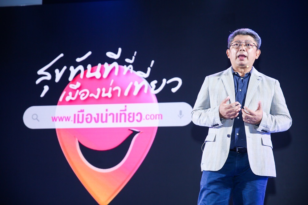 ททท. มัดรวมครีเอเตอร์ท่องเที่ยว เสริมศักยภาพสื่อสารเครือข่ายออนไลน์