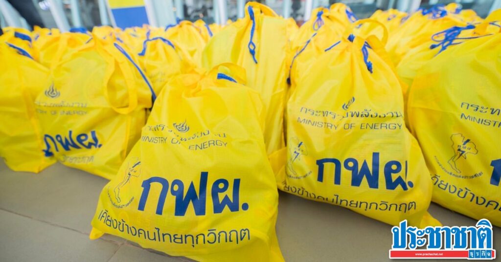 กฟผ.ช่วยน้ำท่วม
