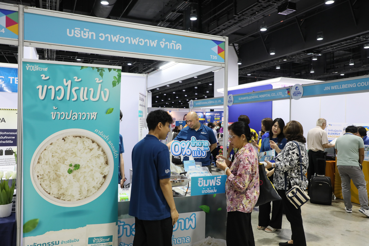 เริ่มแล้ว! “InterCare Asia 2024” งานนวัตกรรมเพื่อสุขภาพ พร้อมบริการตรวจฟรี