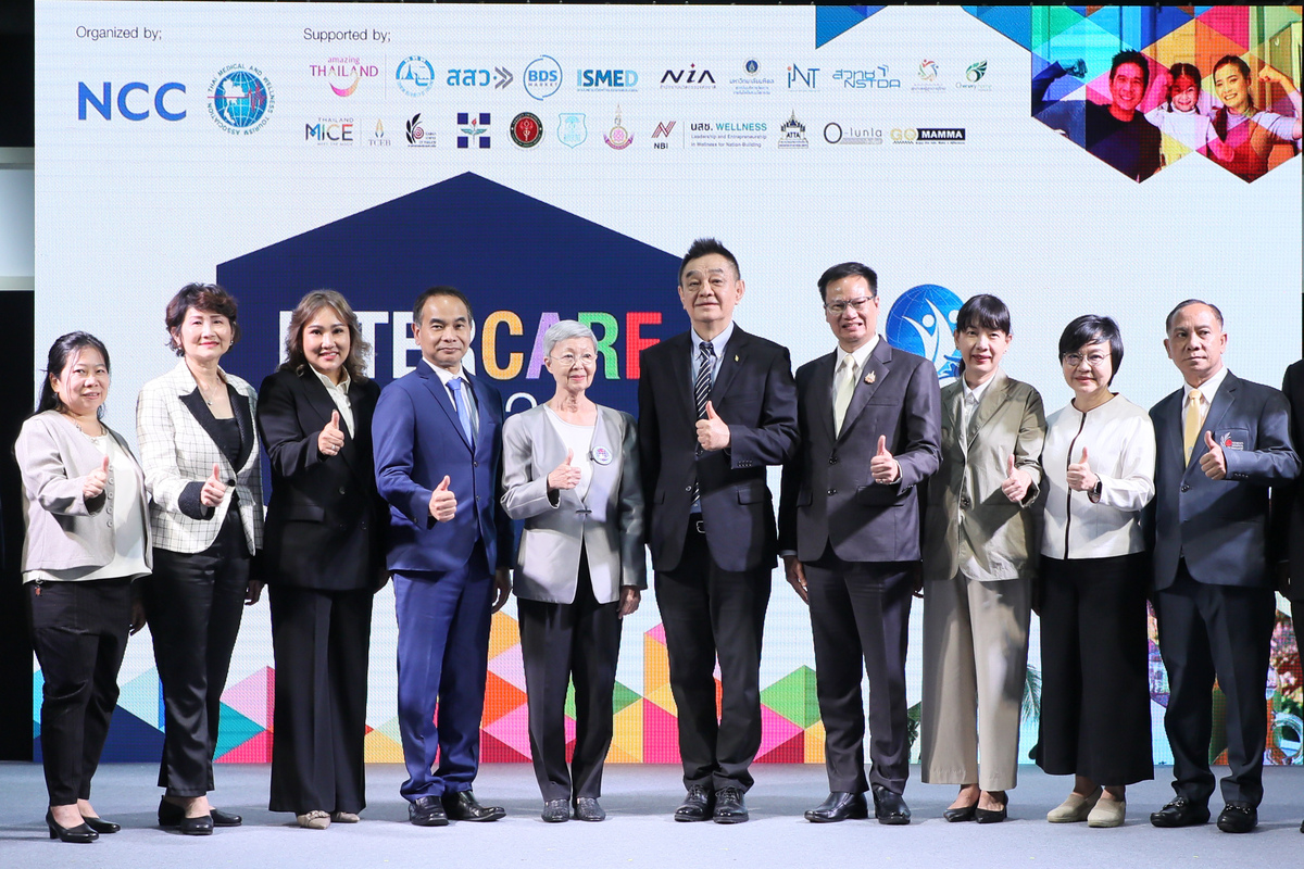 เริ่มแล้ว! “InterCare Asia 2024” งานนวัตกรรมเพื่อสุขภาพ พร้อมบริการตรวจฟรี