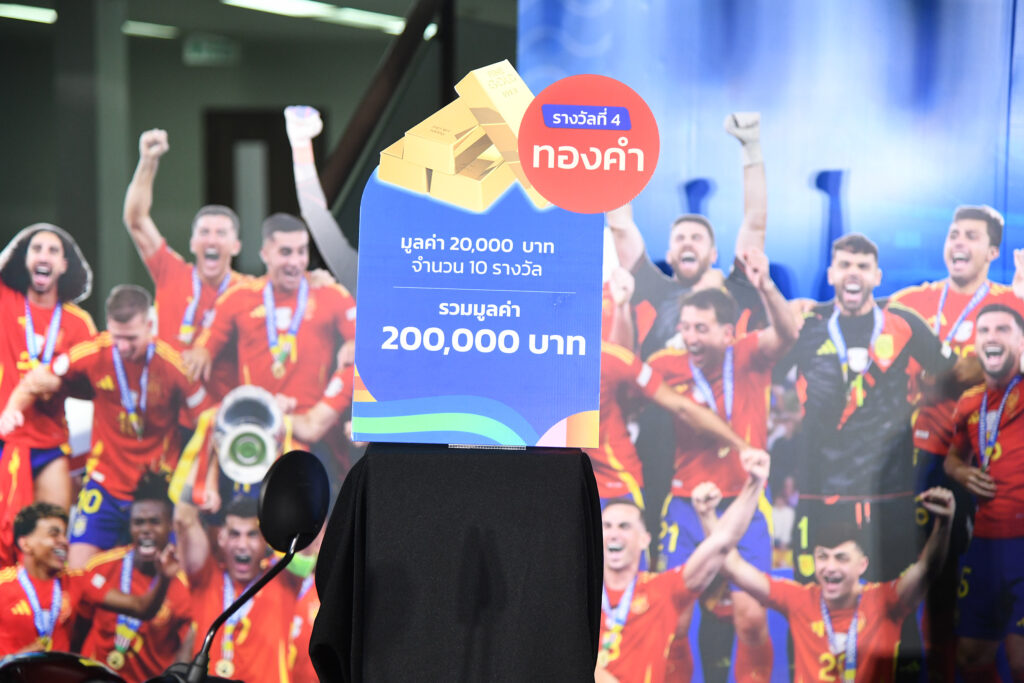  ‘ข่าวสด-มติชน’ มอบรางวัลผู้โชคดีกิจกรรม ‘ยูโร 2024’ 