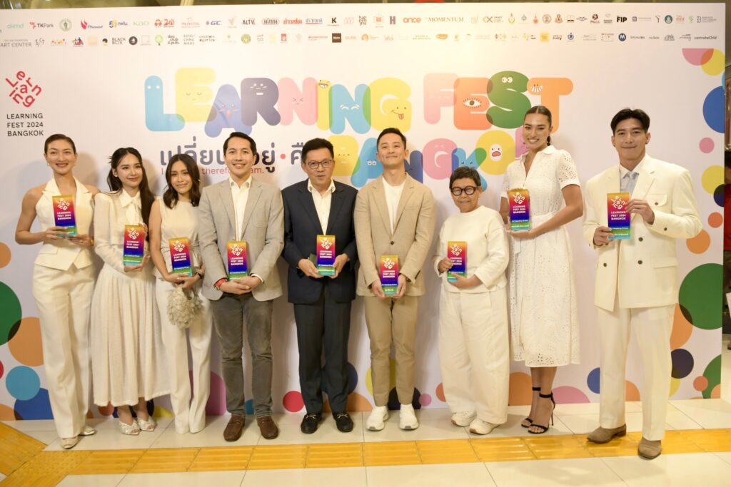เอ๊ะ? Awards