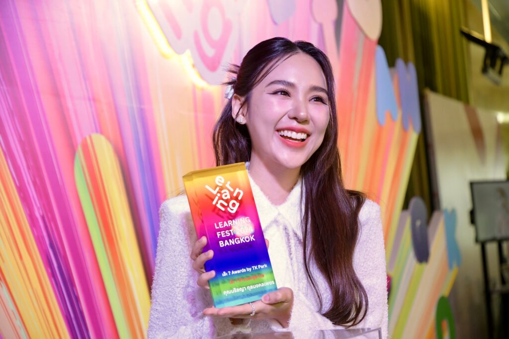 นริลญา กุลมงคลเพชร