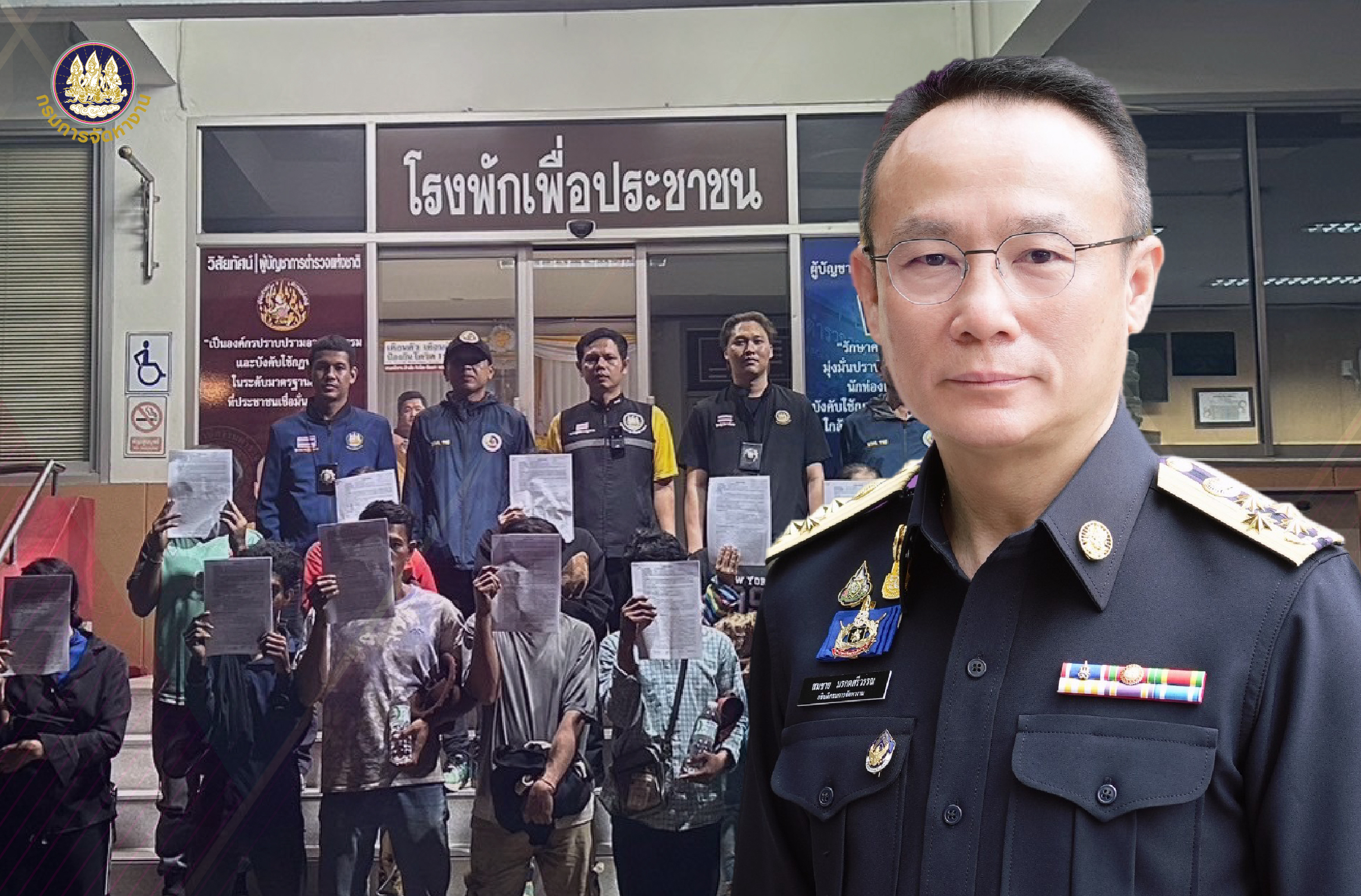 “เจอ จับ ปรับ ผลักดัน” 64 วัน ตรวจแรงงานข้ามชาติแล้ว 1.7 แสนราย