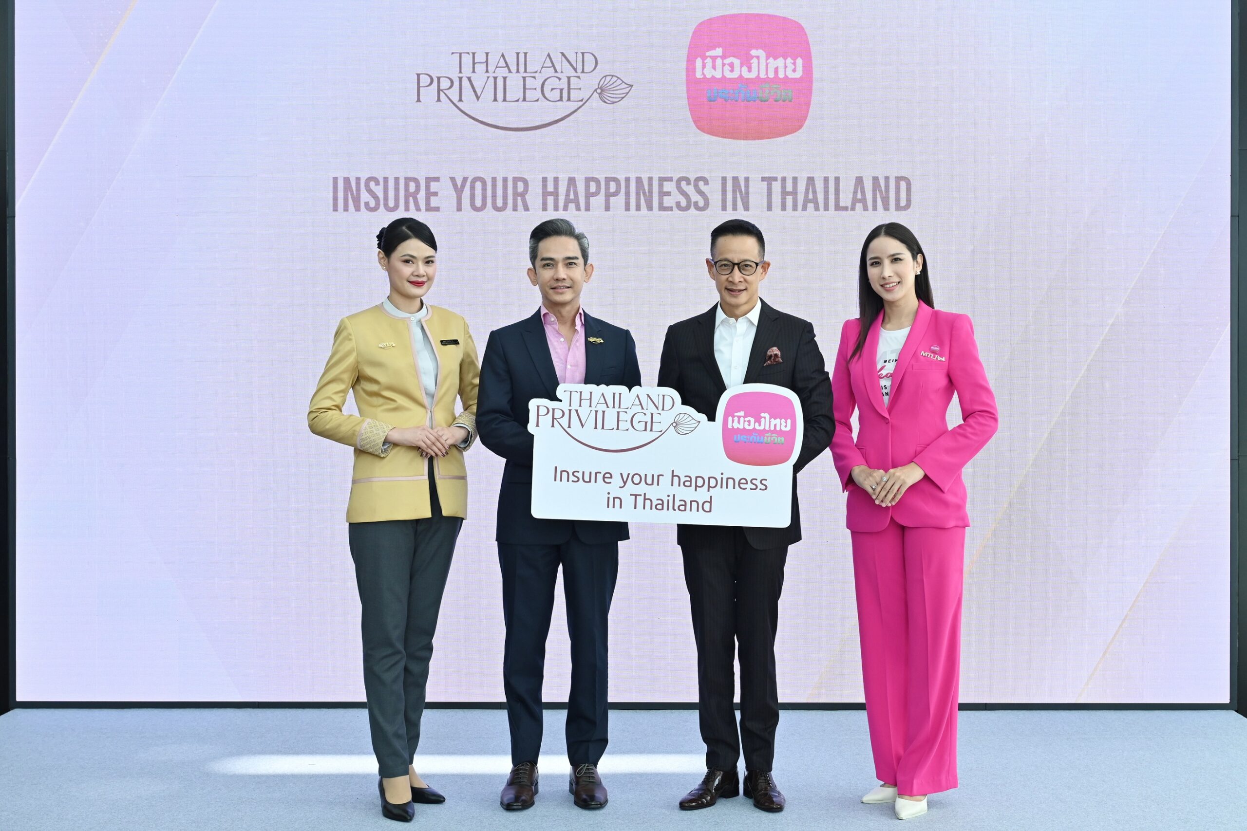 เมืองไทยประกันชีวิต x ไทยแลนด์ พริวิเลจ คาร์ด มอบส่วนลดลูกค้า 20%