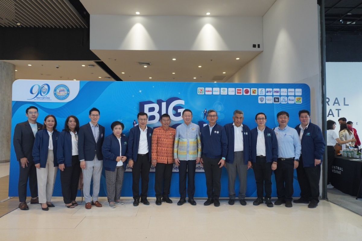 หอการค้าไทยผนึก Modern Trade จับคู่ธุรกิจ หนุน SMEs อัพเศรษฐกิจอีสาน