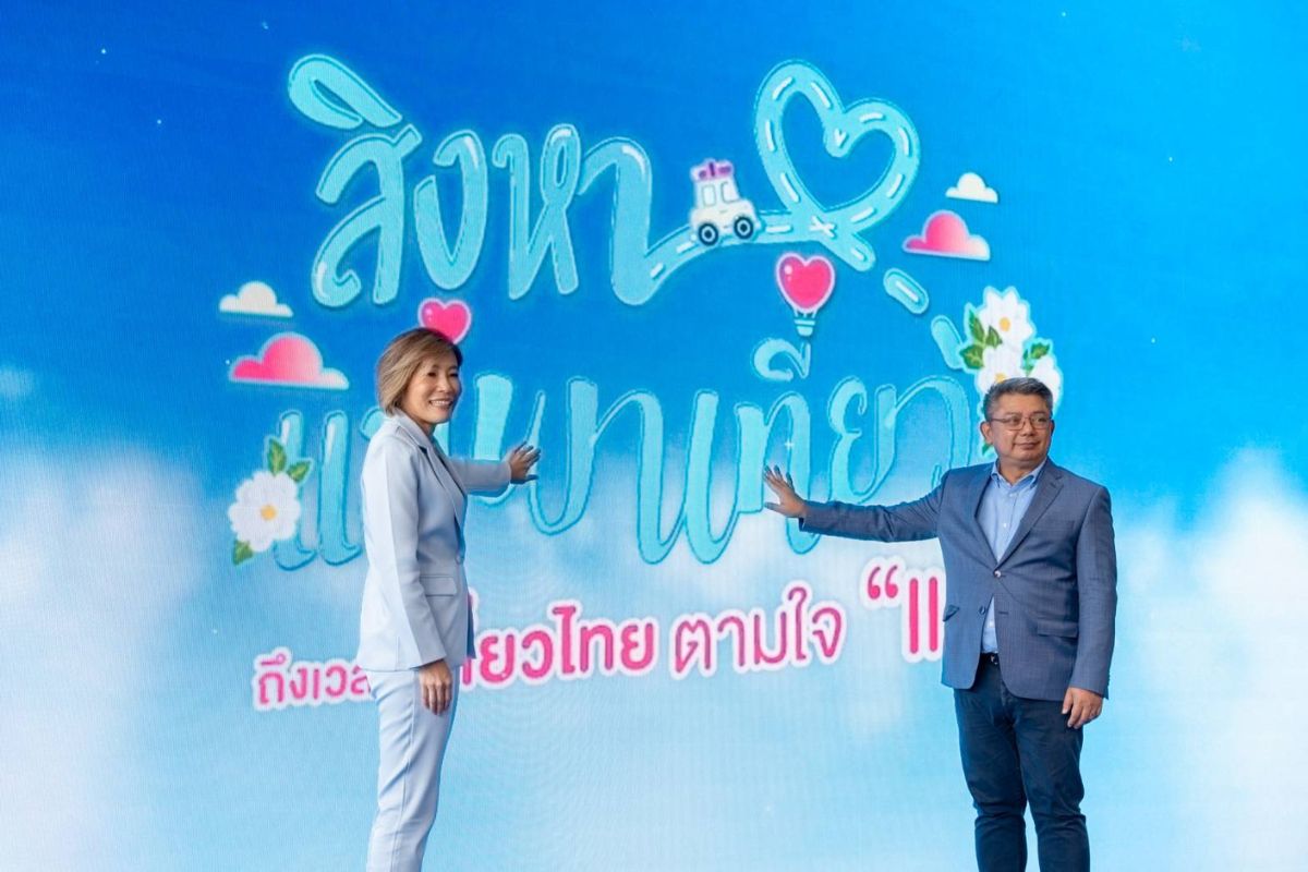ททท.ผนึก 30 พันธมิตร อัดแคมเปญ “สิงหา แม่พาเที่ยว” ลุ้นรับสิทธิ พัก กิน ฟิน เที่ยวทั่วไทย