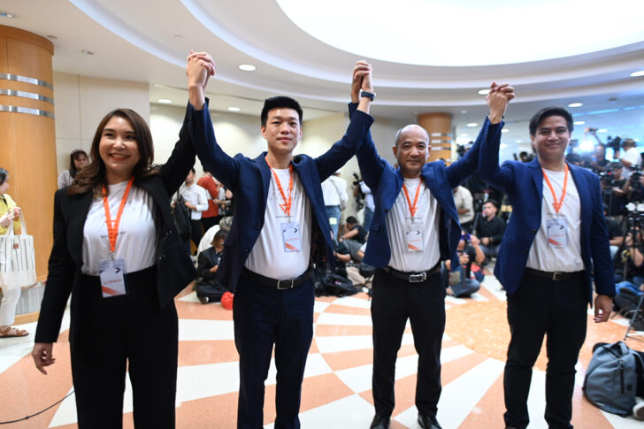 Pc1 พรรคประชาชน