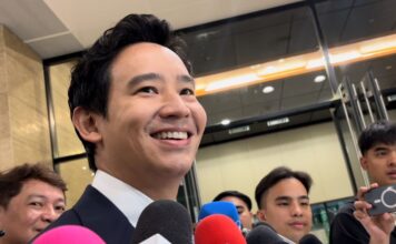 พิธา ลิ้มเจริญรัตน์