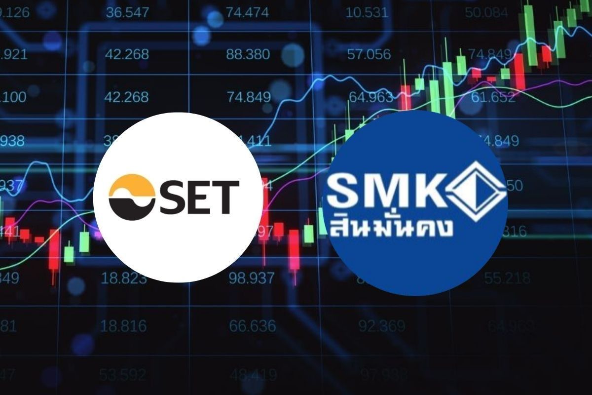 ตลาดหลักทรัพย์ฯ ส่อเพิกถอนหุ้น SMK หลังโดนริบใบอนุญาต