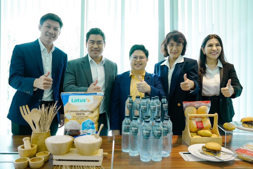 CP Axtra จับมือ NIA