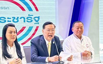 ไพบูลย์ นิติตะวัน