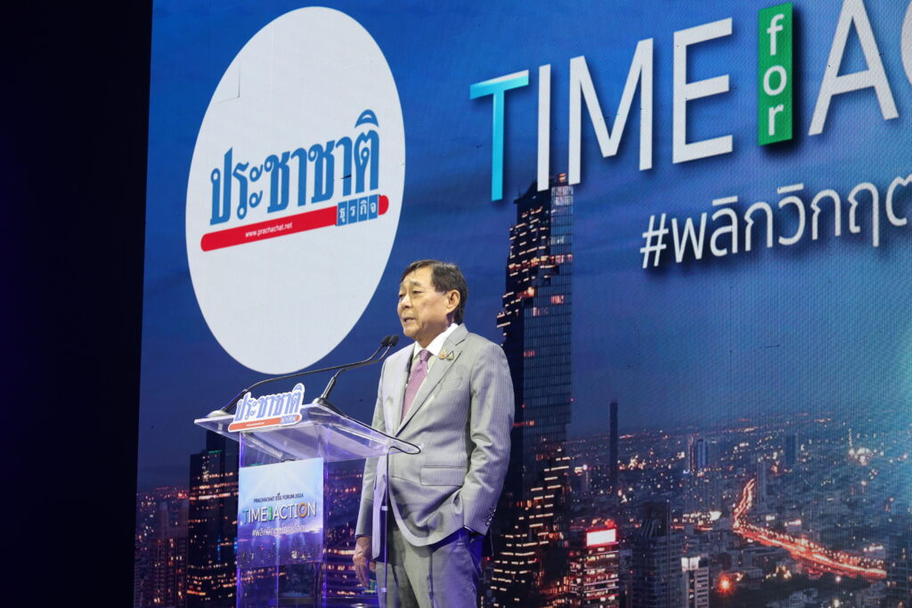 PRACHACHAT ESG FORUM 2024 Time for Action #พลิกวิกฤตโลกเดือด