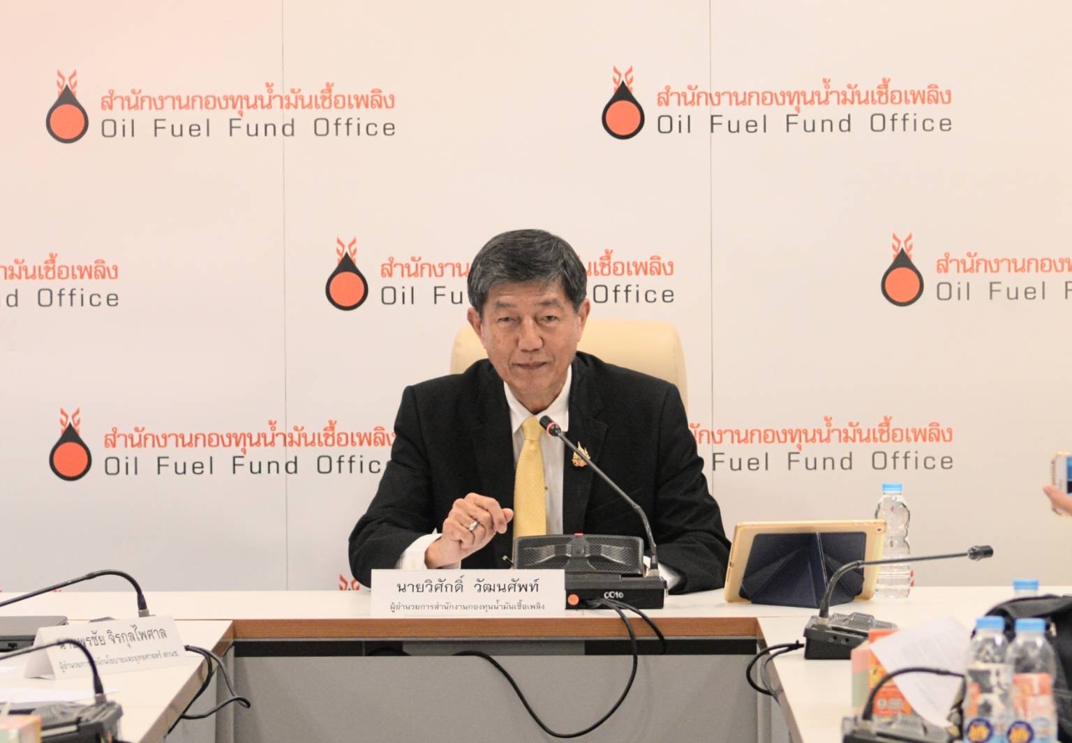 กองทุนน้ำมันฯ ยันมีสภาพคล่องเพียงพอจ่ายหนี้กู้ 105,000 ล้านหมดปี 71