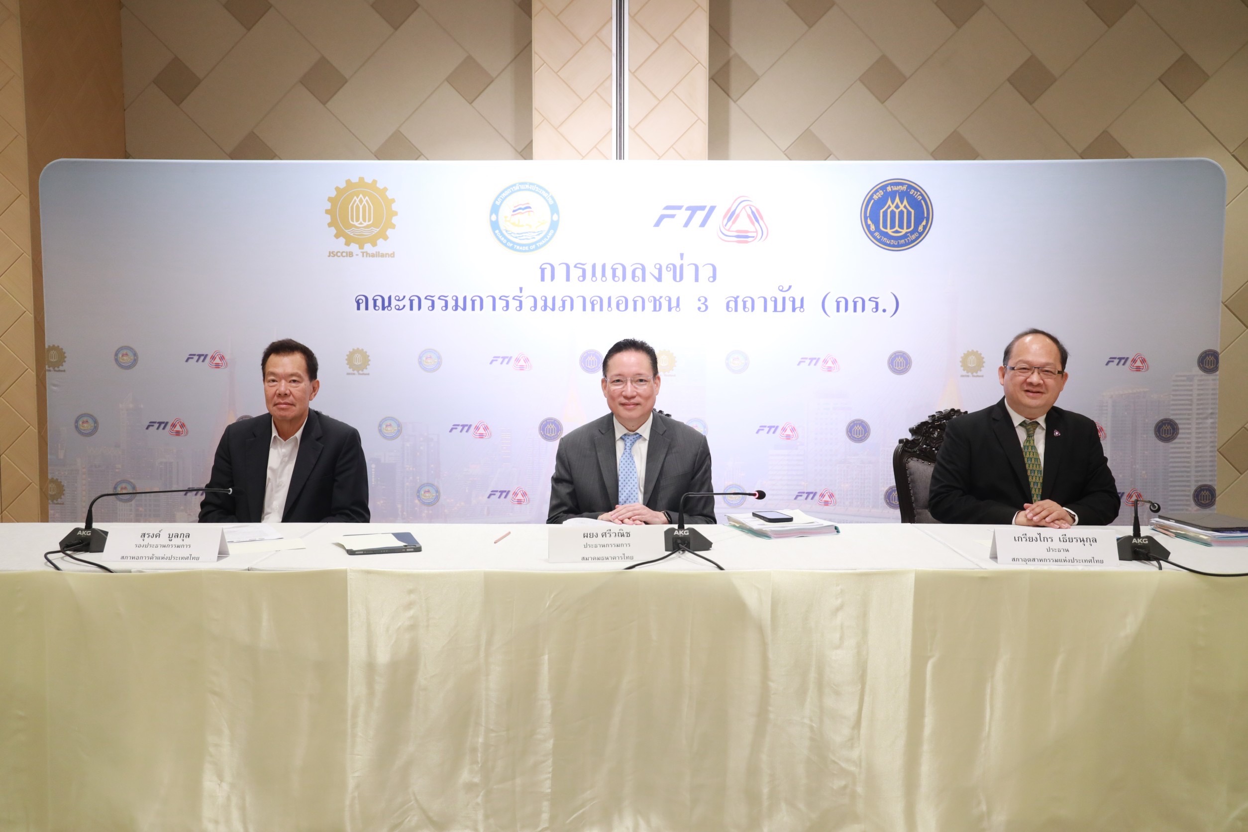 กกร. ชี้ครึ่งปี’67 พิษสินค้าจีนถล่มตลาดอาเซียน ภาคผลิตหด 1.8% ระส่ำ 667 โรงงานปิดตัว