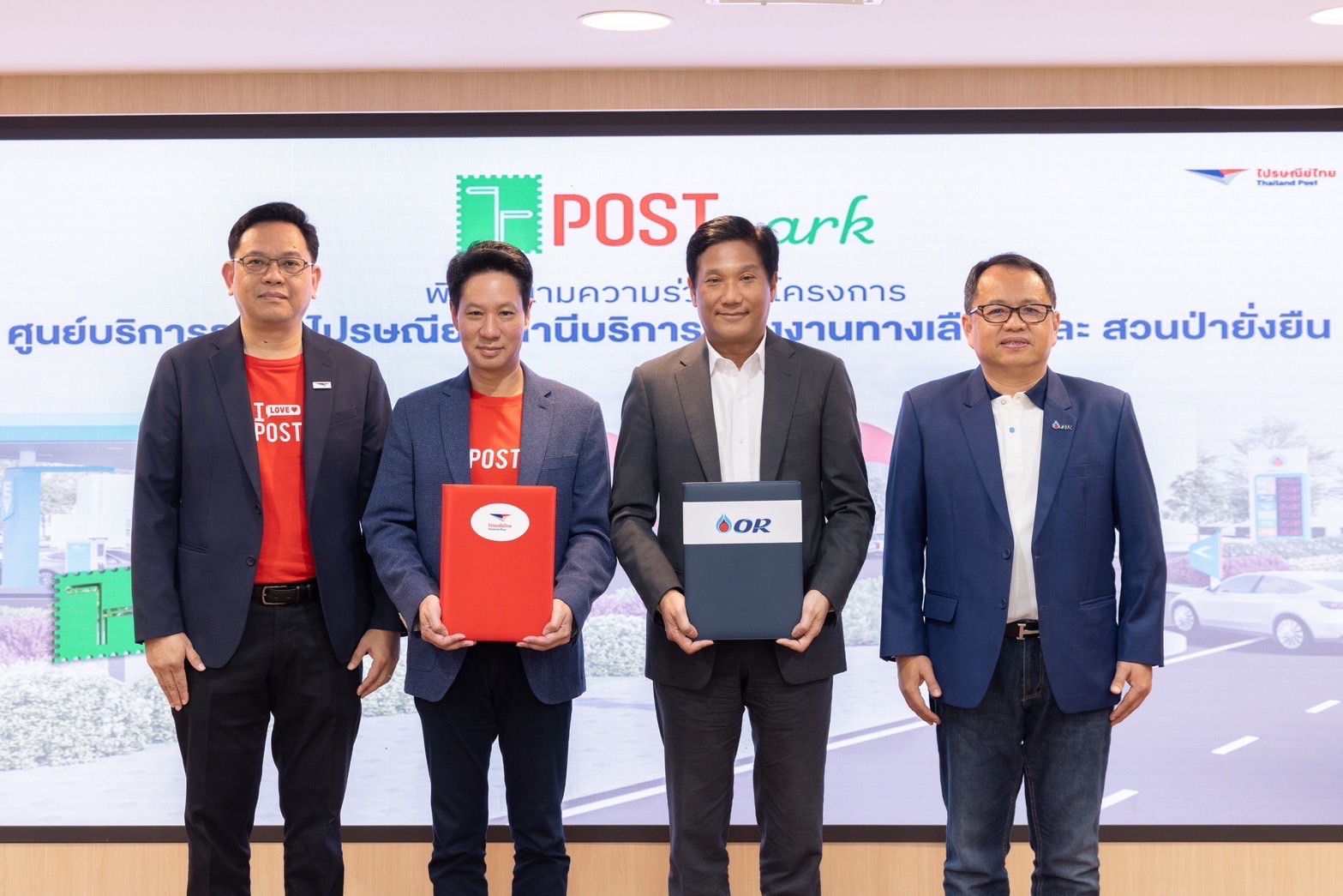 OR จับมือไปรษณีย์ไทย พัฒนาศูนย์บริการธุรกิจไปรษณีย์-สถานีบริการพลังงานทางเลือก