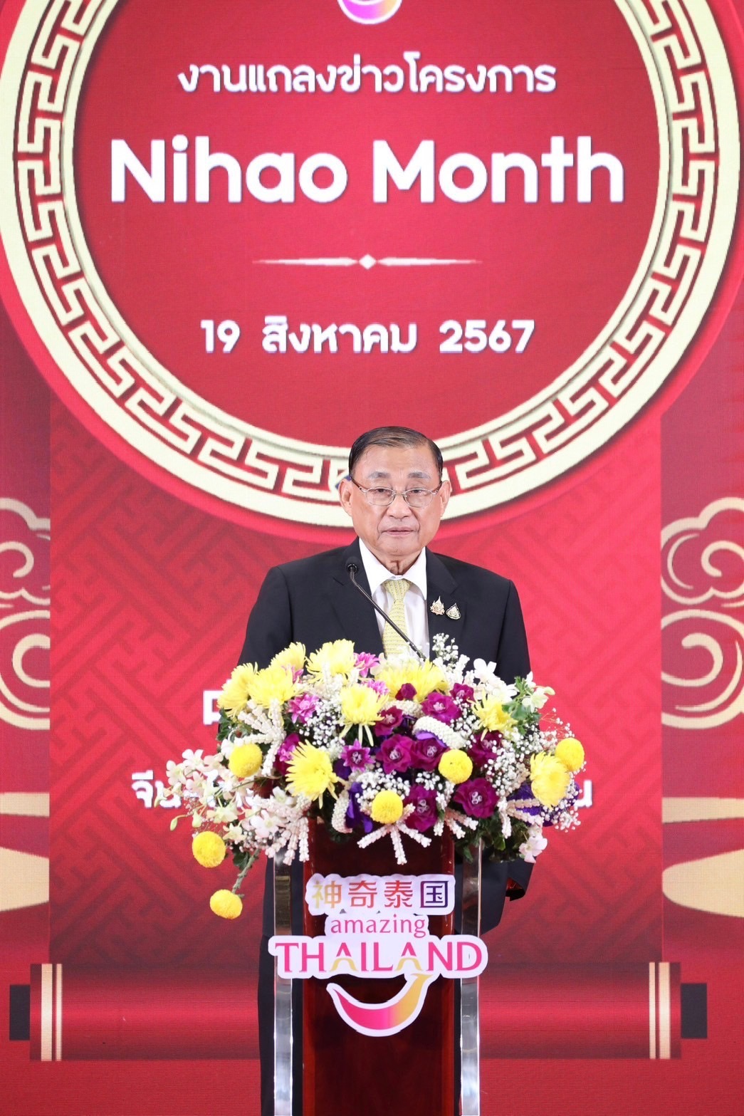 “ไทย-จีน” เชื่อมความสัมพันธ์ทางการทูต 50 ปี มุ่งดึงนักท่องเที่ยวเข้าไทย ช่วง Low Season