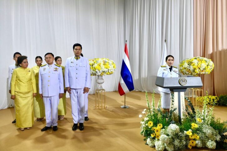 ทักษิณ ครอบครัว- แพทองธาร ชินวัตร